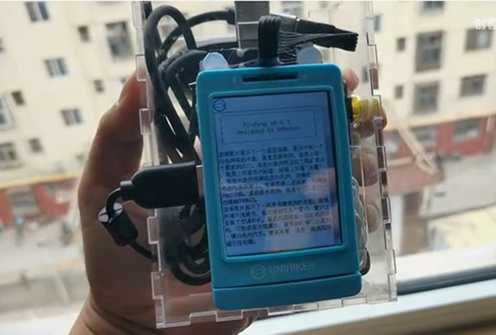 Kimi图像理解图形化模块与DFRobot行空板为视障人士开启新“视”界