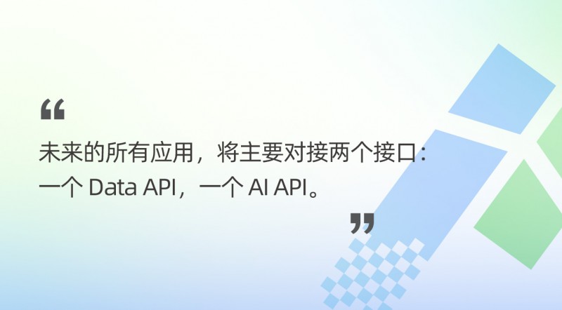 从 Facebook 到阿里再到小质科技，王绍翾携 ProtonBase 在全球数据库市场”打怪升级”
