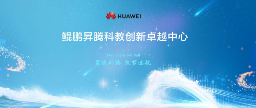 突破风电运维瓶颈！上交大联合昇腾实现联邦学习训练性能飞跃