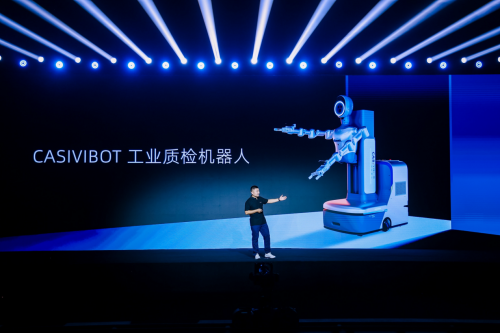 中科慧远发布CASIVIBOT 以九年积累开启AOI与机器人协同的品质检测新时代