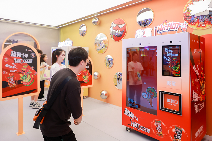 1758871629-5184d0e64ae9468