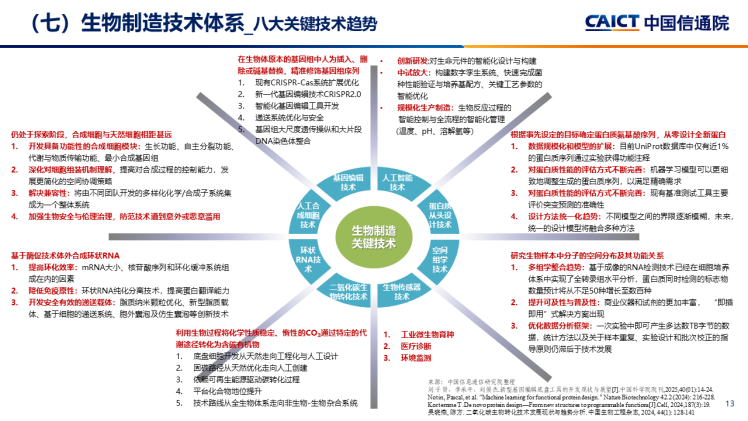 1761742359-0317fe2505df5a5