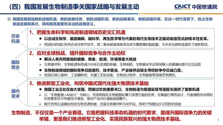 1761742356-85a546fcad154de