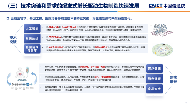 1761742356-088429944852e0f