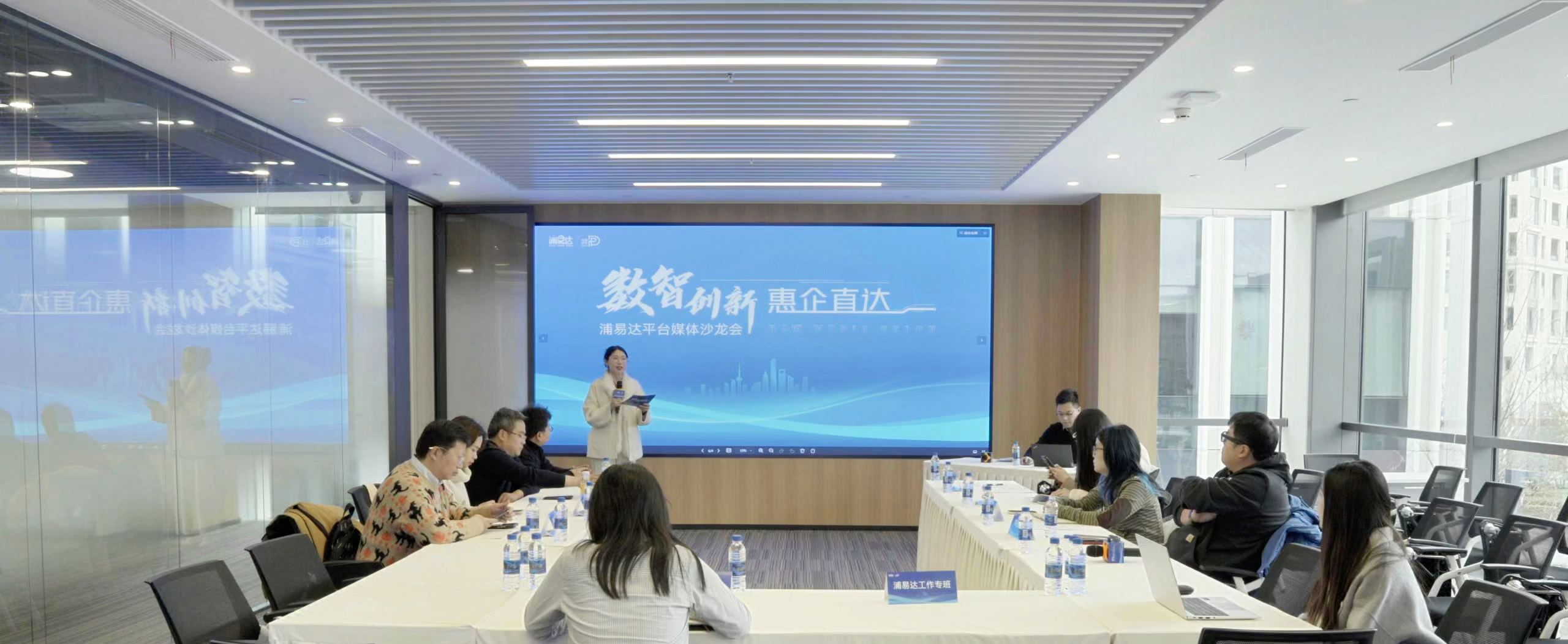 媒体大V探访陆家嘴数智港：见证浦易达如何用大模型让惠企政策更易达